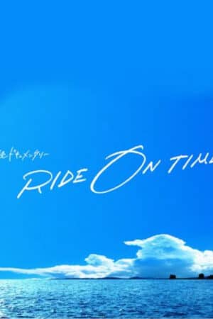 RIDE ON TIME (Phần 4)