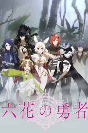 Rokka: Braves of the Six Flowers